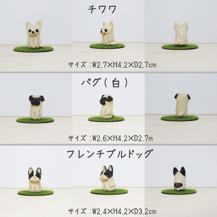 わんちゃん ネコちゃんのかたちの手元供養用遺骨入れ ミックス犬の子や雑種にもおすすめです ミニ骨壷 遺骨ケース あの子の遺骨入れ 国産 手づくり 日本製 焼き物 チワワ ペット骨壷 プードル ペット供養 手元供養 爆売りセール開催中 猫 犬 ミニチュアダックス