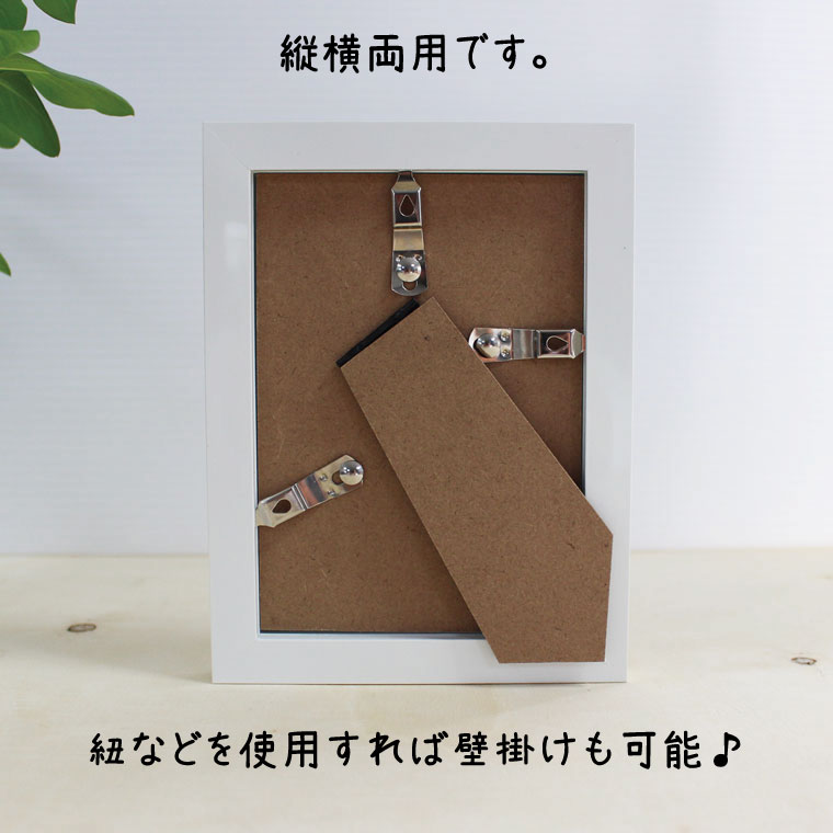 写真立て ペット用 メモリアルフォトフレーム ホワイト 縦横兼用 ペット供養 ペットロス名入れ 記念品 ギフト 贈り物 犬 猫 ペット供養 手元供養 仏壇に