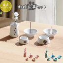 ペット仏具 オリジナル 肉球刻印入り 仏具8点セット ペット 仏具ペット供養 犬 猫 お供え 仏壇 手元供養 ペットロス メモリアル あしあと あの子 小動物 ...