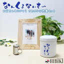 骨壷 分骨壷 2.3寸 切立 骨壷メモリアルフォトフレーム 木製 ヒノキメモリアルフォトフレーム 檜 L判 オリジナルデザイン 刻印入り 仏具 遺影 写真立て ...