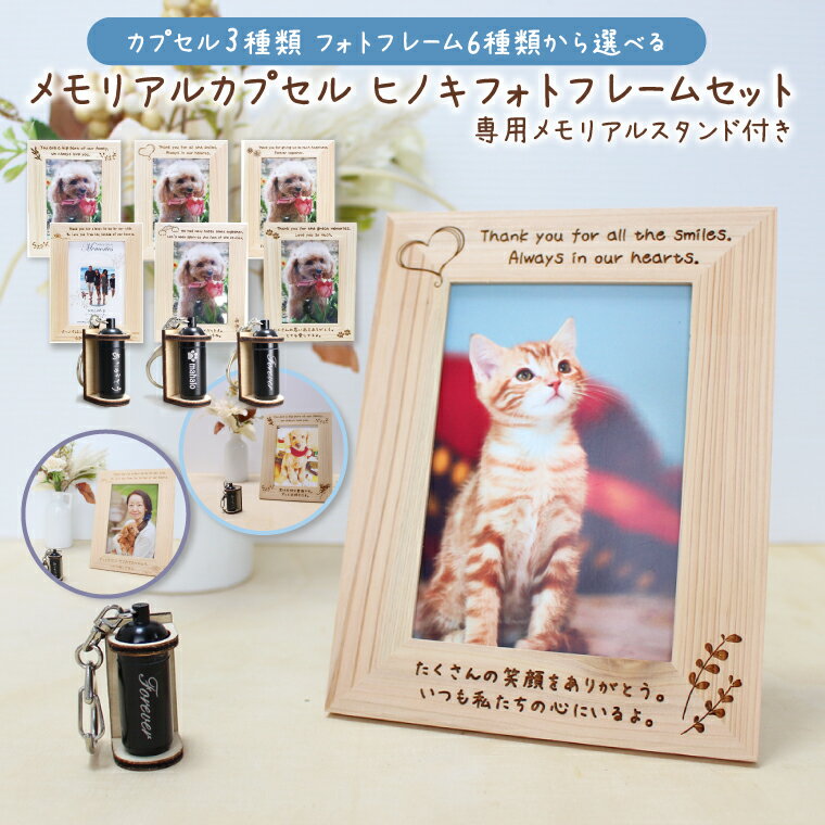 楽天市場】メモリアルフォトフレームの通販