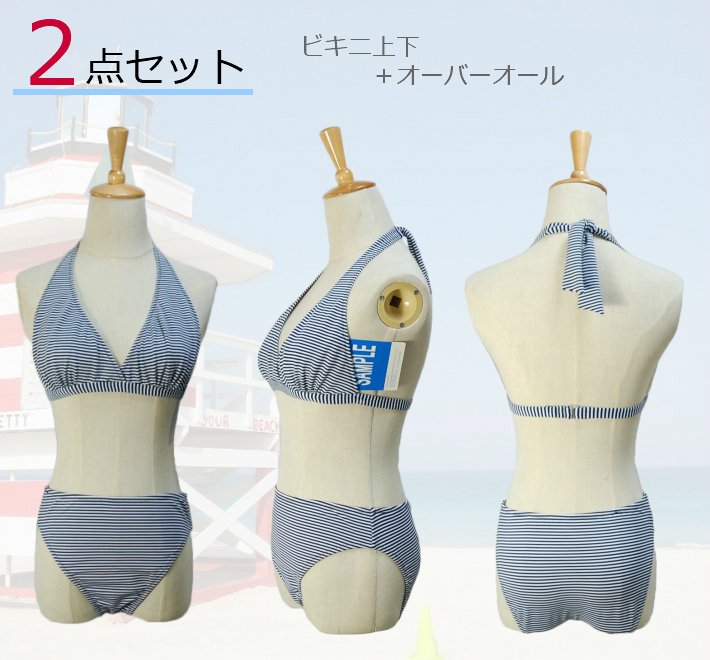 ＼定価から50%OFF＋LINEお友達で特典あり／水着 ビキニ＋オーバーオール 5910 2点セット 紺x白ボーダー柄 水色系ハイビスカス模様 サンプル 展示会出品モデル リゾート 海水浴 プール 海外旅行 スイミング レディース 【中】 半額