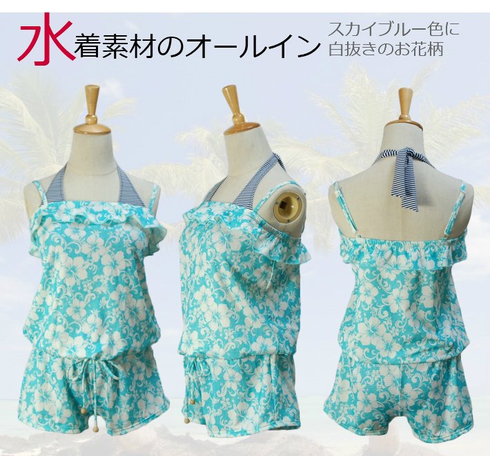 ＼定価から50%OFF＋LINEお友達で特典あり／水着 ビキニ＋オーバーオール 5910 2点セット 紺x白ボーダー柄 水色系ハイビスカス模様 サンプル 展示会出品モデル リゾート 海水浴 プール 海外旅行 スイミング レディース 【中】 半額