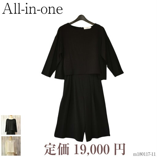 \定価から50%OFF+LINEお友達で特典あり/オールイン 7分袖丈カットソー ガウチョパンツ ワイドパンツ 8076202 白ストライプ柄 36/38 レディース カジュアル イージーパンツ 【大】韓国製 半額 \定価から50%OFF+LINEお友達で特典あり/オールイン 7分袖丈カットソー ガウチョパンツ ワイドパンツ 8076202 白ストライプ柄 36/38 レディース カジュアル イージーパンツ 【大】韓国製 半額