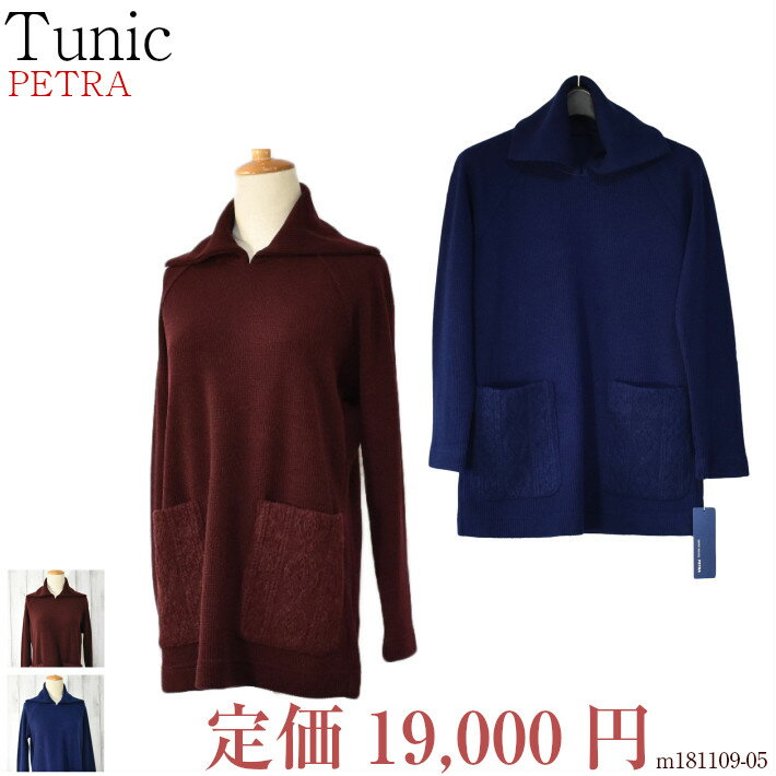 17OFF 7SALE50%OFF˥å ˥å Ĺµ PETRA 1622-06012 Ĺµǥ ߸ 礭ʥ...