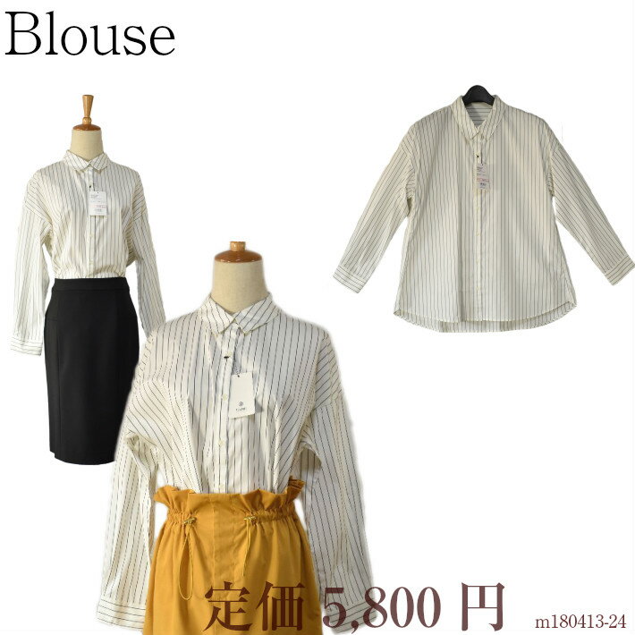 ＼定価から50%OFF＋LINEお友達で特典あり／ピンストライプ 長袖ブラウス 5881 レディース ゆったりしたライン 着まわしのきくデザイン 【小】ナノユニバース ブロードシャツ 半額のサムネイル