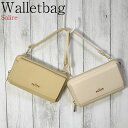 \定価から50%OFF+LINEお友達で特典あり/Salire サリア ショルダーバック ハンドバッグ 財布 ポーチ ベージュ 薄ピンク 【中】レディース スタ...