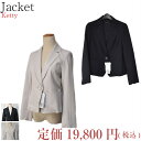 \10月の日~火曜日30%OFFクーポン♪定価から50%OFF/シングルジャケット テーラーカラー 4105-81111 レディース 【大】グレージュ 濃紺色 ネイビー 9号 11号 1つボタン ビジネススーツ ストレッチ素材 半額