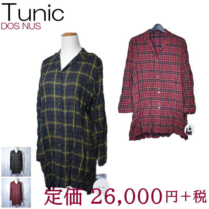＼定価の50%OFF＋LINEお友達で10%OFF／エプダモーダ ウォッシャー加工 長袖チュニック 