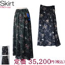 特別17%OFF●7月中\定価から50%OFF/花柄 シフォン ロングスカート コーデ ひらり ロング フレア 【中】レディース フレアスカート オーガンジー レース ブラック グリーン フィーノライズ マキシスカート 春 秋 春秋 4シーズン可 半額