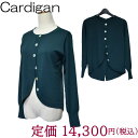 \10月の日~火曜日30%OFFクーポン♪定価から50%OFF/Robe ローブ 長袖カーディガン 537925 ボレロタイプ 【小】レディース 深緑色 サイズ38 サイズ40アセテートニット 半額