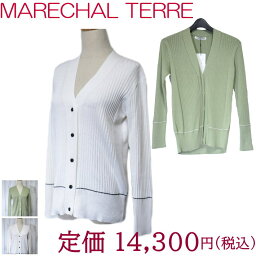 ＼48時間10日まで20％OFF♪／マルシャルテル 綿100％ コットン 長袖 カーディガン KN007 レディース 【中】Marechal Terre ホワイト/ミントグリーン ライン入り リブ素材 母の日