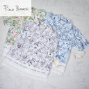 特別17%OFF●7月中\定価からの50%OFF/Pizzo Bianco アロハシャツ 半袖 ブラウス アニマル レディース 88319 おしゃれ おすすめ 【小】フリーサイズ ブラウン ブルー カラフル シャツジャケット 夏 春 ピッツオ ビアンコ 半額