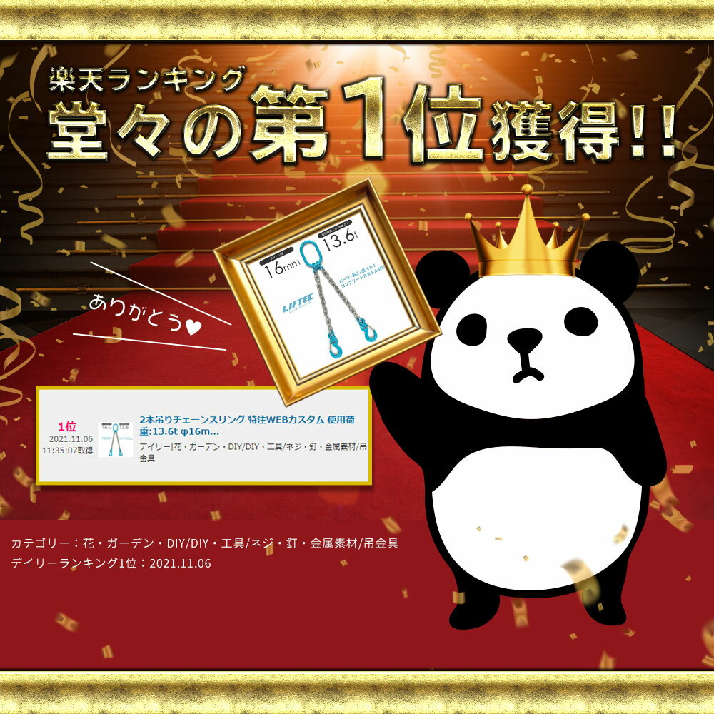 2���ߤ�������󥹥�� ����WEB�������� ���Ѳٽ�:13.6t ��16mm ��եƥå� G100�������󥹥��