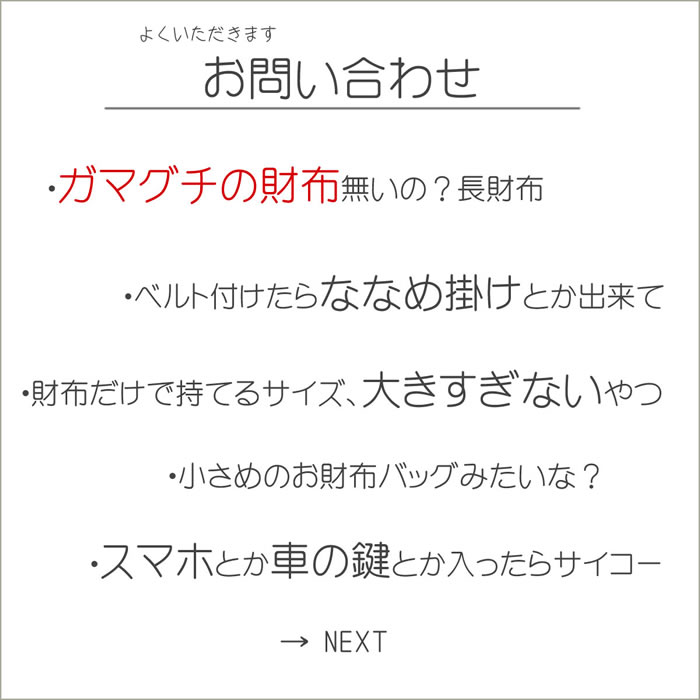 【ストラップ付属】 がま口 がまぐち 長財布 ロングウォレット サイフ お財布バッグ レザー 革 本革 牛革 レディース ななめ掛け アンティーク 日本製 【LeCherie Craft Works - ルシェリ クラフト ワークス】｜ ギフト プレゼント おしゃれ かわいい シンプル 母の日 お祝い