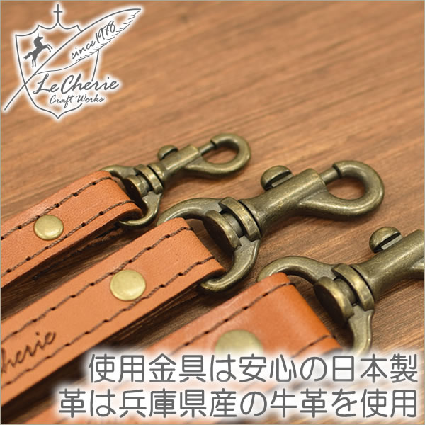 ヌメ革 ハンドストラップ 【45cm×15mm幅】 単品 2WAY バッグハンドル 持ち手 ショートストラップ 肩掛け レザー 革 日本製 【LeCherie Craft Works - ルシェリ クラフト ワークス】｜ おしゃれ かわいい シンプル 革小物 メンズ レディース 牛革 本革 革製 バレンタイン格安通販　バレンタイン　人気　ランキング