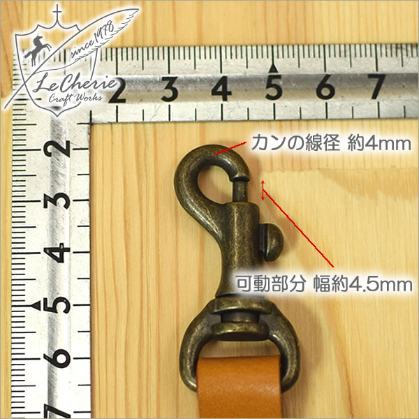 ヌメ革 ハンドストラップ 【45cm×15mm幅】 単品 2WAY バッグハンドル 持ち手 ショートストラップ 肩掛け レザー 革 日本製 【LeCherie Craft Works - ルシェリ クラフト ワークス】｜ おしゃれ かわいい シンプル 革小物 メンズ レディース 牛革 本革 革製 バレンタイン格安通販　バレンタイン　人気　ランキング