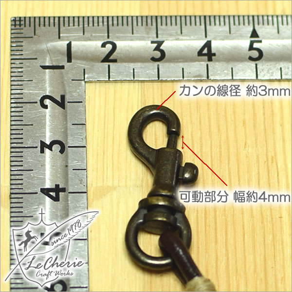 ショルダー紐 【3mm丸紐】 単品 肩掛け ななめ掛け 斜め掛け ショルダーストラップ レザー 革 日本製 【LeCherie Craft Works - ルシェリ クラフト ワークス】｜ おしゃれ かわいい シンプル 実用的 革小物 メンズ レディース ユニセックス 買いまわり バレンタイン格安通販　バレンタイン　人気　ランキング