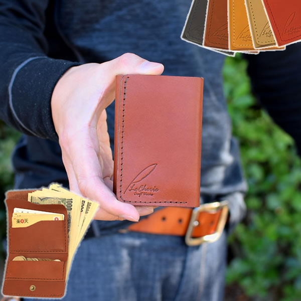 ミニ財布 キャッシュレス 三つ折り財布 ミニウォレット サブ財布 極小財布 ミニマムウォレット コンパクトウォレット 札入れ マネークリップ サイフ レザー 革 【ルシェリ クラフト ワークス】| ギフト プレゼント シンプル 革小物 バレンタイン