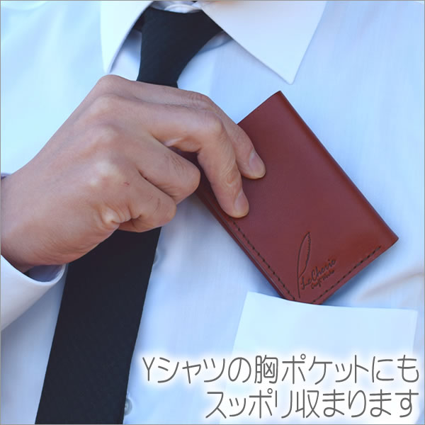 上質な国産レザーで作るこだわりのミニ財布三つ折り財布ミニウォレットサブ財布極小財布ミニマムウォレットコンパクトウォレット札入れマネークリップ【LeCherieCraftWorks‐ルシェリクラフトワークス‐】