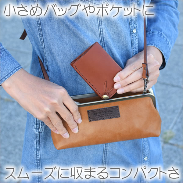 上質な国産レザーで作るこだわりのミニ財布三つ折り財布ミニウォレットサブ財布極小財布ミニマムウォレットコンパクトウォレット札入れマネークリップ【LeCherieCraftWorks‐ルシェリクラフトワークス‐】