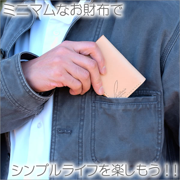 上質な国産レザーで作るこだわりのミニ財布三つ折り財布ミニウォレットサブ財布極小財布ミニマムウォレットコンパクトウォレット札入れマネークリップ【LeCherieCraftWorks‐ルシェリクラフトワークス‐】