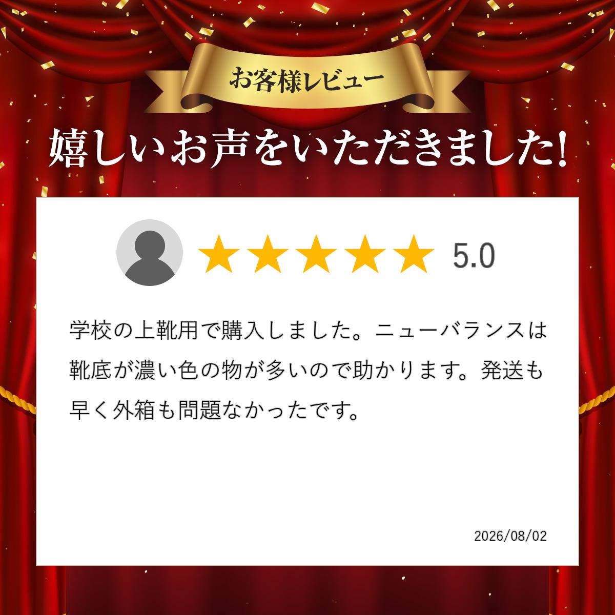 ニューバランス スニーカー キッズ GT578 WW ホワイト ジュニア 子供靴 シンプル ...