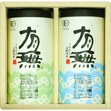 宇治茶 有機栽培 宇治茶 有無 ギフトセット 2本入り【特撰茶・深蒸し茶】【有機JAS認定】お茶/有機/無農薬/和束茶/煎茶/茶葉]