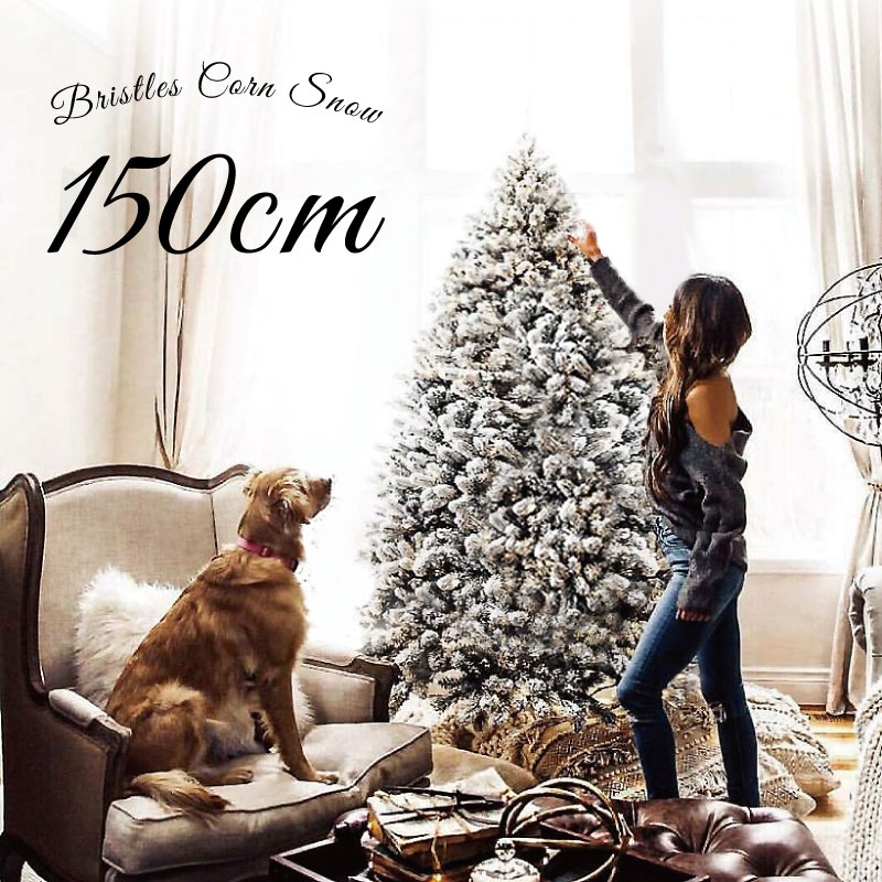 クリスマスツリー 北欧 おしゃれ ブリッスルスノーツリー150cm オーナメント 飾り なし ヌードツリー