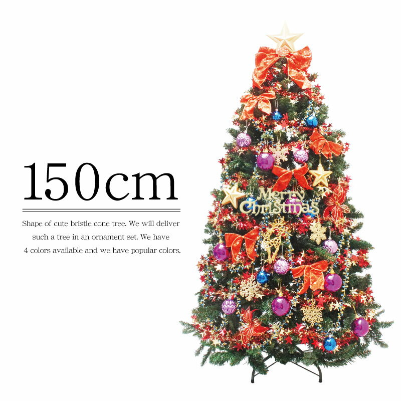 2025ǯʬ8ͽաۥꥹޥĥ꡼ ̲  ֥å륳ĥ꡼å150cm ʥ  å LE...
