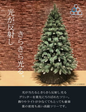 【ポイント16倍】クリスマスツリー 北欧 おしゃれ クリスマスツリー 北欧 おしゃれ 120cm SUGAR