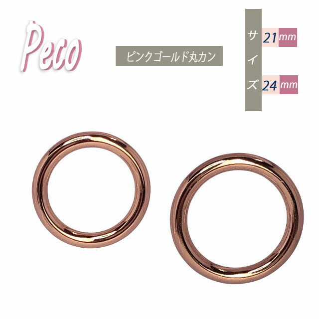 Peco ۃJ sNS[h peco 21mm 24mm y { [h  Ntg | H| v  L[z_[ obO C R Xgbv  pR[h V_[