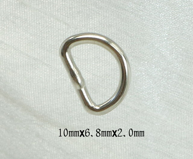 dカン わんこ 10mmx2mm ロー付け 内径10