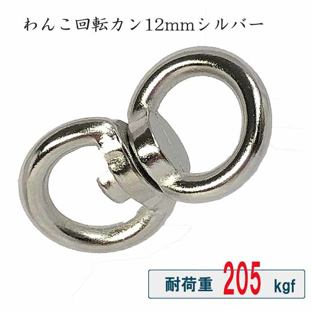 ž  12mmx12mm С å Ҥ ޤʤ ¿Ƭ Ѳٽ 205kgf ʣ ž ۥ ٥ȥեå      Ѳٽ 205kgf