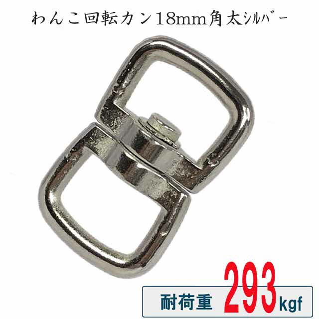 ž  18mmx18mm   С å Ҥ ޤʤ ¿Ƭ ʣ ž ۥ  ٥ȥեå      Ѳٽ 293kgf