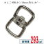 わんこ 回転カン 18mmx18mm 角 太 シルバー 犬 メッキ 繋ぎ 絡まない 多頭数 複数 回転 キーホルダー 真鍮 ベルトフック チェーン 手芸 工芸 国産品 日本製 耐荷重 293kgf