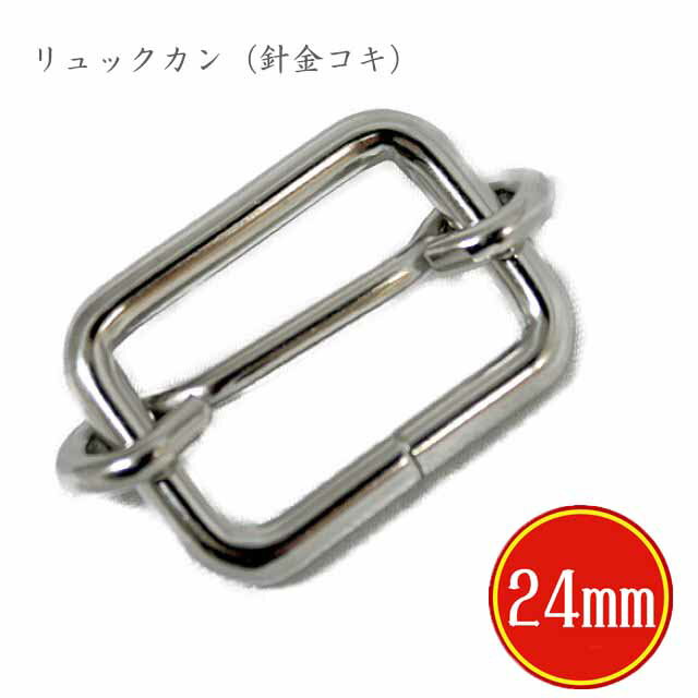 ʥ°ߤˤΤ󥷥åפ㤨֥å ˶⥳ 24mmx16mmx4mm С Хå Ҥ     ʼ ¿ å ååפβǤʤ90ߤˤʤޤ