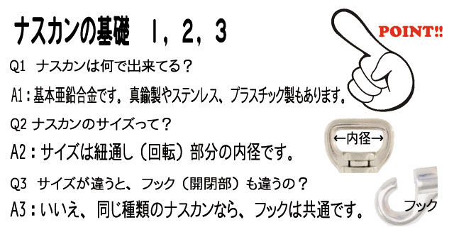 ナスカン わんこ 小 BPメッキ 真鍮艶消メッキ 7サイズ 9mm 12mm 15mm 18mm 21mm 24mm 30mm 日本製 金具 フック 耐荷重 100kgf 以上 小型最適 頑丈 クラフト 手芸 工芸 プロ向き 手作り キーホルダー あす楽