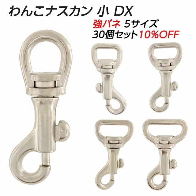 iXJ ol   fbNX 30Zbg 10%OFF 5TCY 9mm 12mm 15mm 18mm 21mm d ol {  tbN ω׏d 80kgf ^œK  Ntg | H| v  L[z_[ y