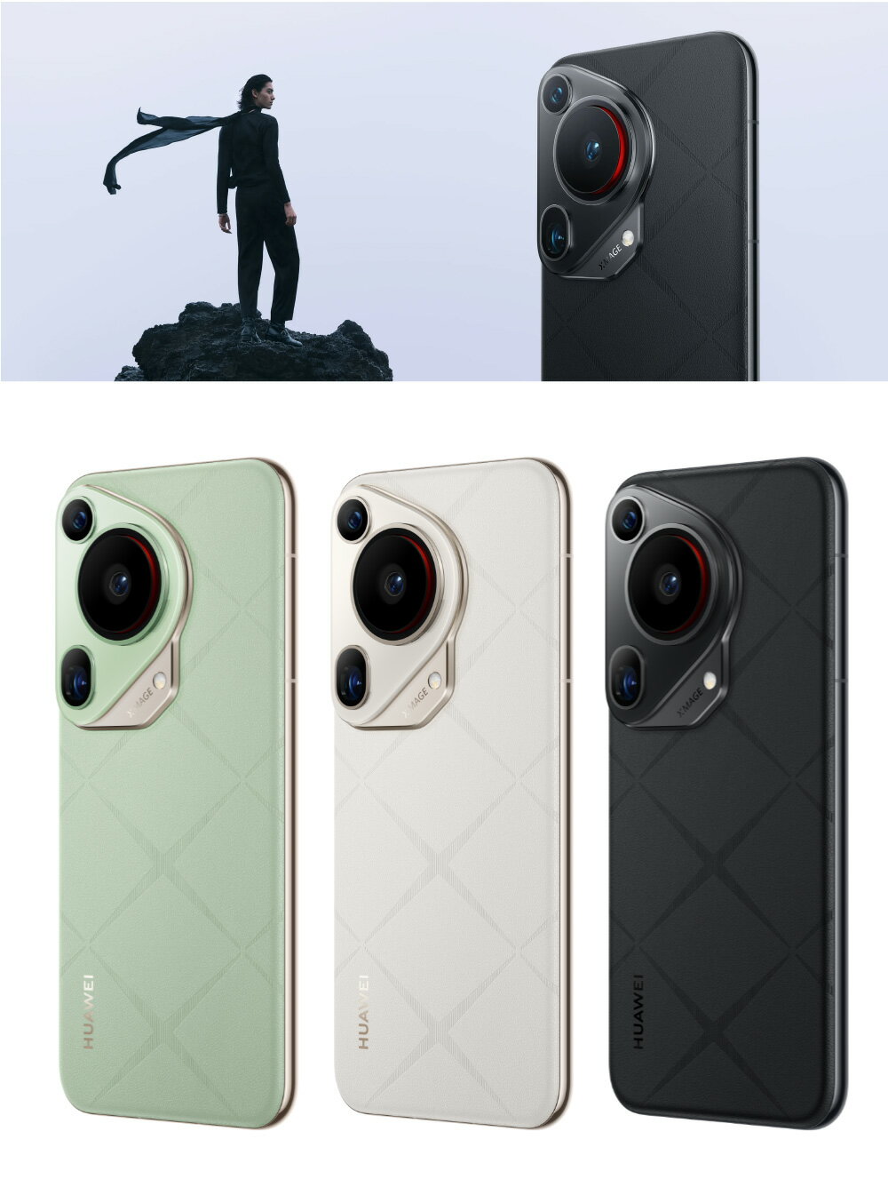 Huawei Pura 70 Ultra 中国版 【沈胴式レンズの1型センサーカメラ搭載 ハイスペックスマホ】