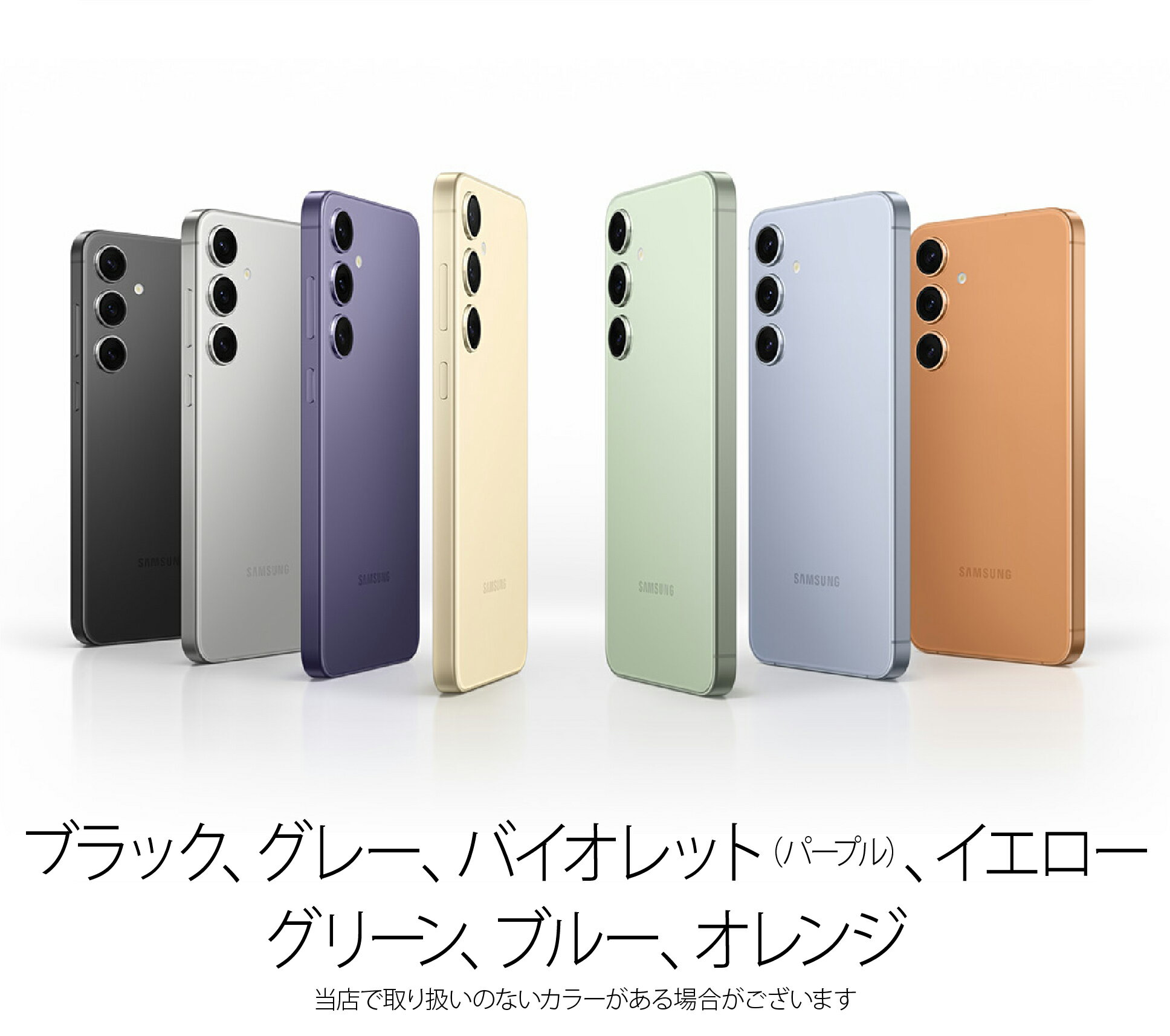 Samsung Galaxy S24+ SM-S926U1 US版 海外SIMフリースマホ【話題のGalaxy AI搭載・Snapdragon 8 Gen 3・5000万画素メイン 3眼カメラ】
