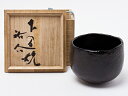 本間祐介 作 本間焼 黒茶碗 honmayusuke-05お茶のふじい・藤井茶舗