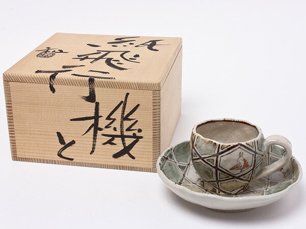 【送料無料】滝口和男 作　紙飛行機とコーヒーカップ takiguchi-01お茶のふじい・藤井茶舗