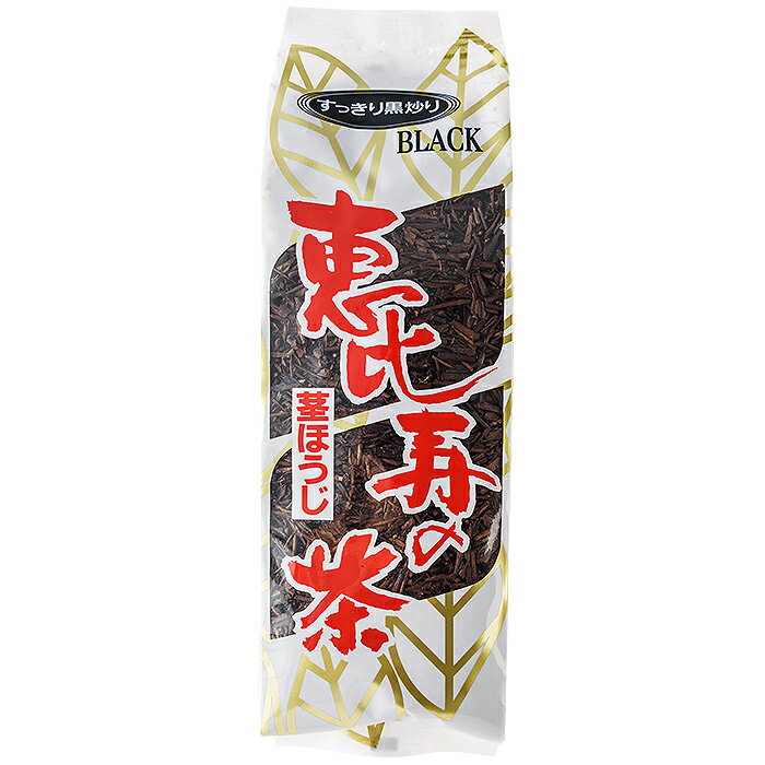 茎焙茶　黒恵比寿　150g（0232） お茶