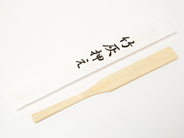 Rakuten - 竹灰押え（火入用　竹べら）お茶のふじい・藤井茶舗