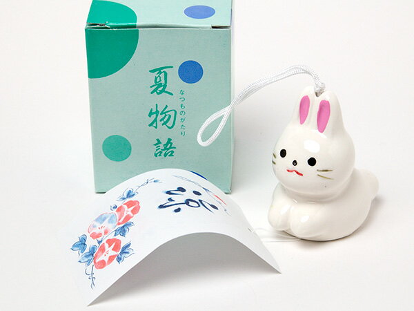 風鈴 ウサギ S461お茶のふじい・藤井茶舗