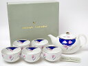 Giovanni Valentinoジョバンニ ヴァレンチノ ティーセット(ティーポット1個+カップ5客)お茶のふじい・藤井茶舗