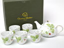 Giovanni Valentinoジョバンニ ヴァレンチノ 野いちごのティー茶器セット(ポット1個+カップ5客)お茶のふじい・藤井茶舗