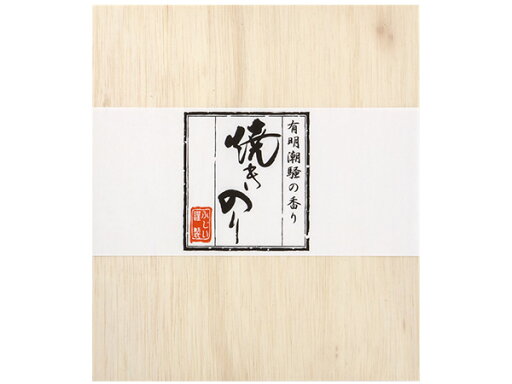 【ギフト】焼きのりお茶のふじい・藤井茶舗 【ギフト】焼きのりお茶のふじい・藤井茶舗