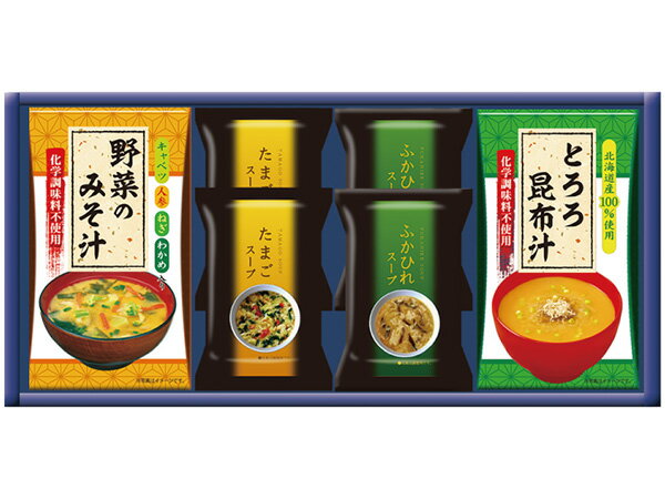 【ギフト】フリーズドライスープ・みそ汁お茶のふじい・藤井茶舗